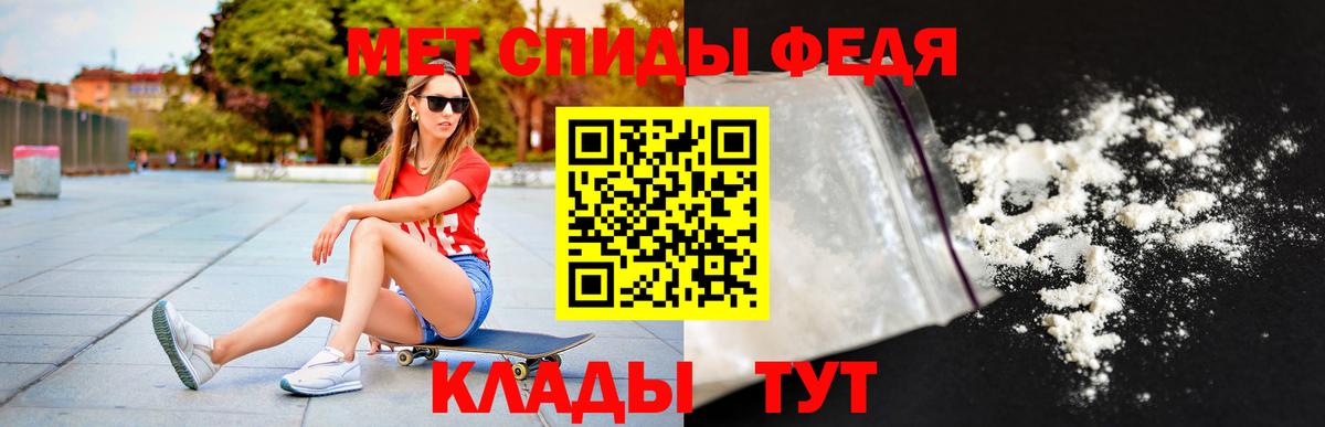 АМФЕТАМИН 98%  Вход с VPN  Amphetamine  Гусь-Хрустальный 