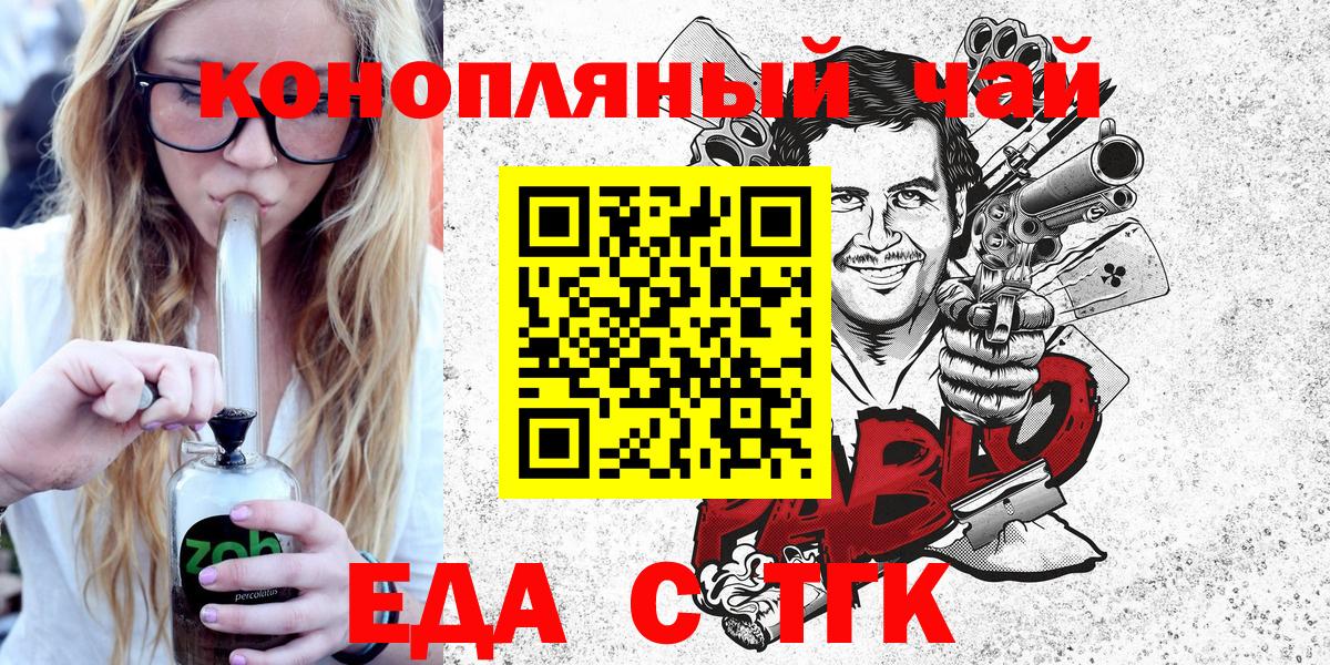 ГАШ  Codein  Амфетамин   COCAIN  МЕФ   НБОМе  Вход с VPN  Гусь-Хрустальный  Марихуана 