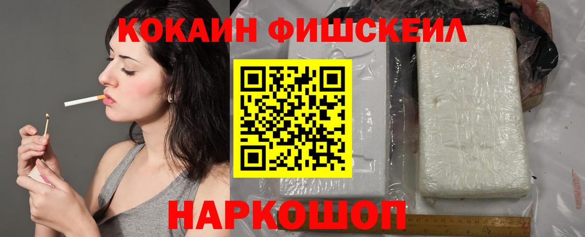 COCAIN Columbia  Вход с VPN  Cocaine Боливия  Гусь-Хрустальный 