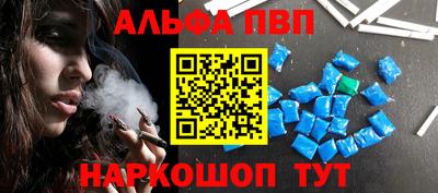 бутик Балаково