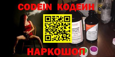 бутик Балаково