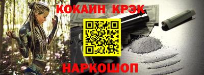 PSILOCYBIN Балашиха