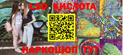 бутик Балаково