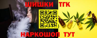 бутик Балаково