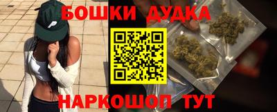 соль ск Бугуруслан