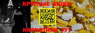 бутик Балаково