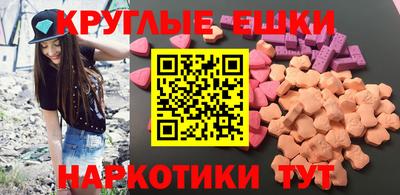 PSILOCYBIN Балашиха