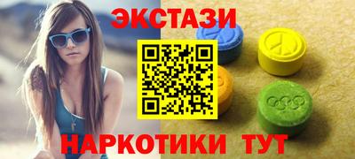 бутик Балаково