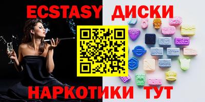 бутик Балаково
