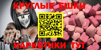 бутик Балаково
