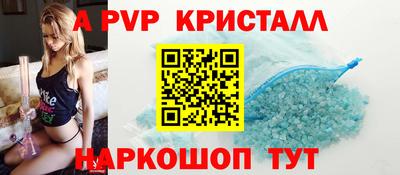 бутик Балаково