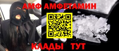 бутик Балаково