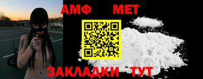бутик Балаково