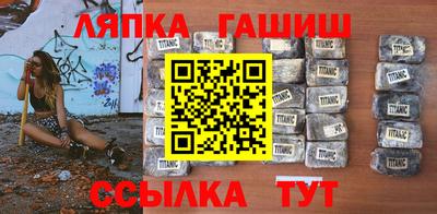 бутик Балаково