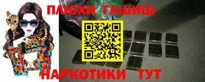 бутик Балаково