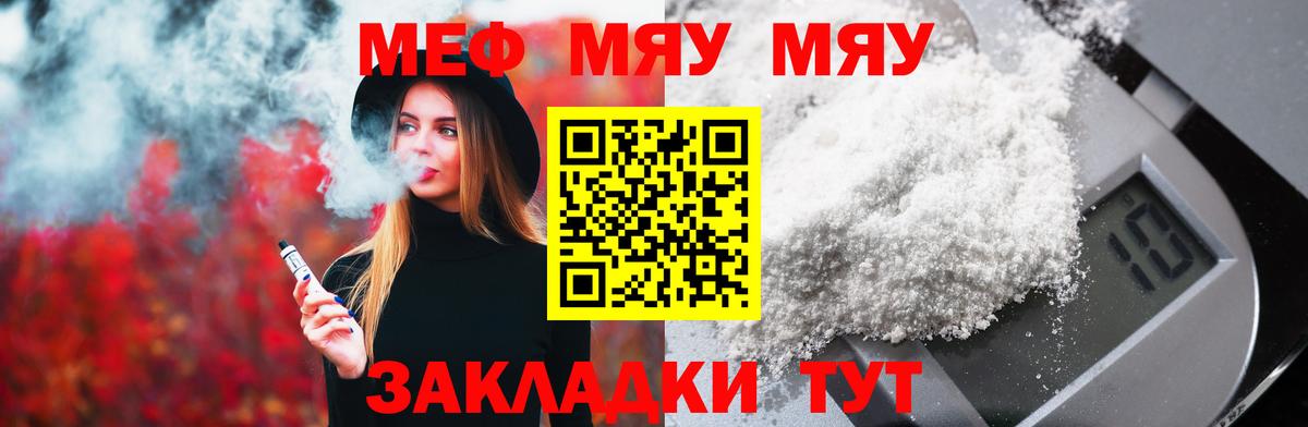МЕФ кристаллы Гусь-Хрустальный