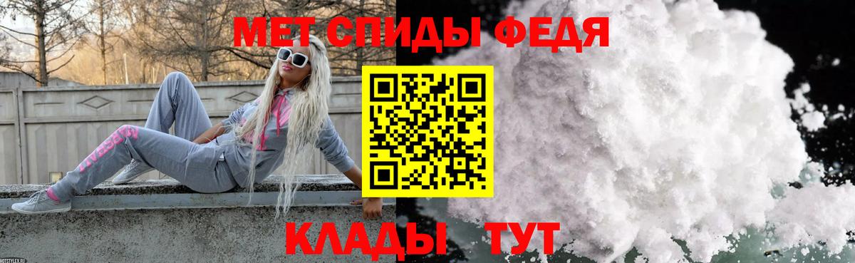 Метамфетамин пудра  Метамфетамин пудра  Гусь-Хрустальный  Вход с VPN 