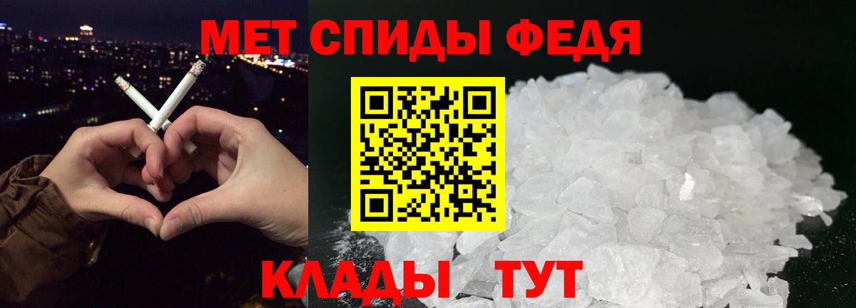 Первитин пудра Гусь-Хрустальный