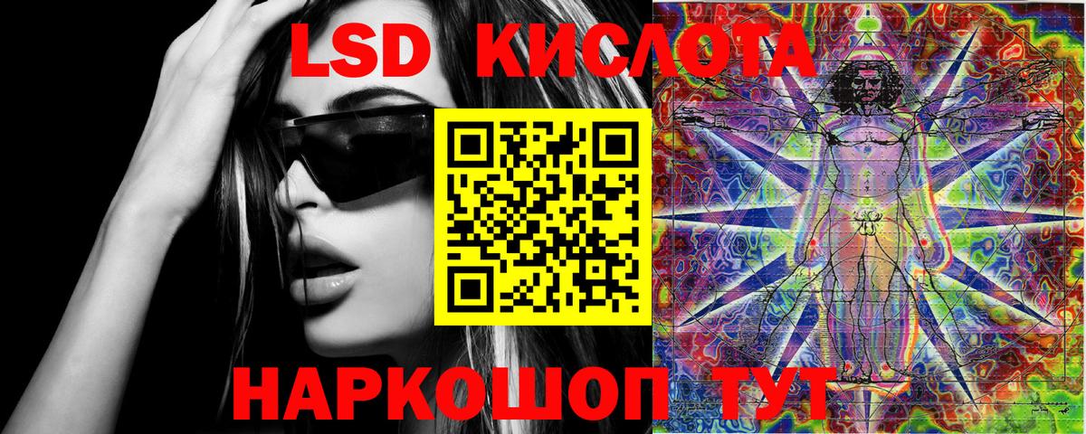 Марки NBOMe  Марки 25I-NBOMe 1500мкг  Вход с VPN  Марки 25I-NBOMe 1500мкг  Гусь-Хрустальный 