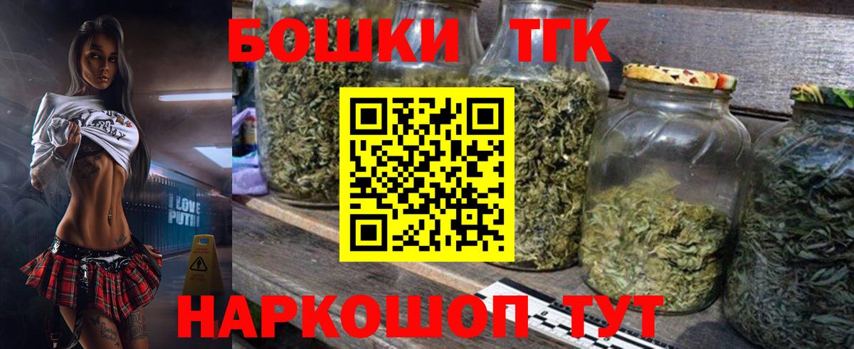 Бошки Шишки MAZAR Гусь-Хрустальный