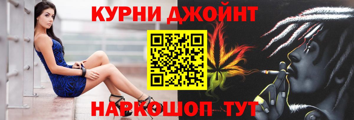 Конопля тримм  Шишки марихуана SATIVA & INDICA  Вход с VPN  Гусь-Хрустальный  Бошки марихуана SATIVA & INDICA 